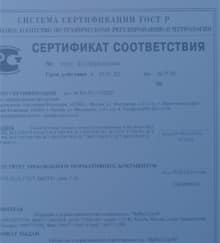 бетон в Пицунде